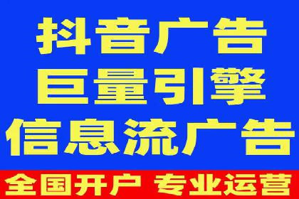 百度SEM案例：如何提高广告投放效果