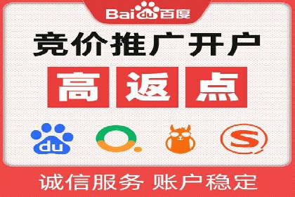 案例分享：SEM运营助力企业拓展市场份额